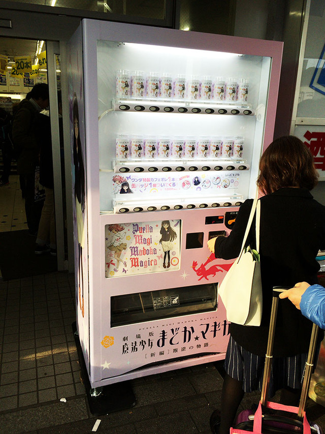 Madoka Magica Coffee at Comiket