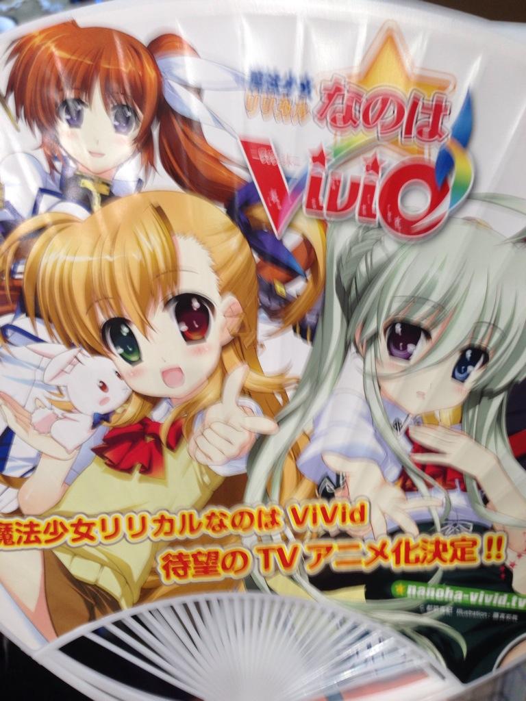Magical Girl Lyrical Nanoha ViVid TV Anime Announced haruhichan.com