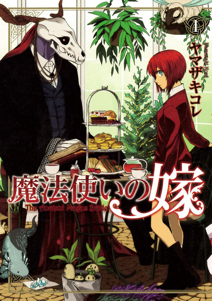 Mahoutsukai no Yome Manga Volume 1_Haruhichan.com_