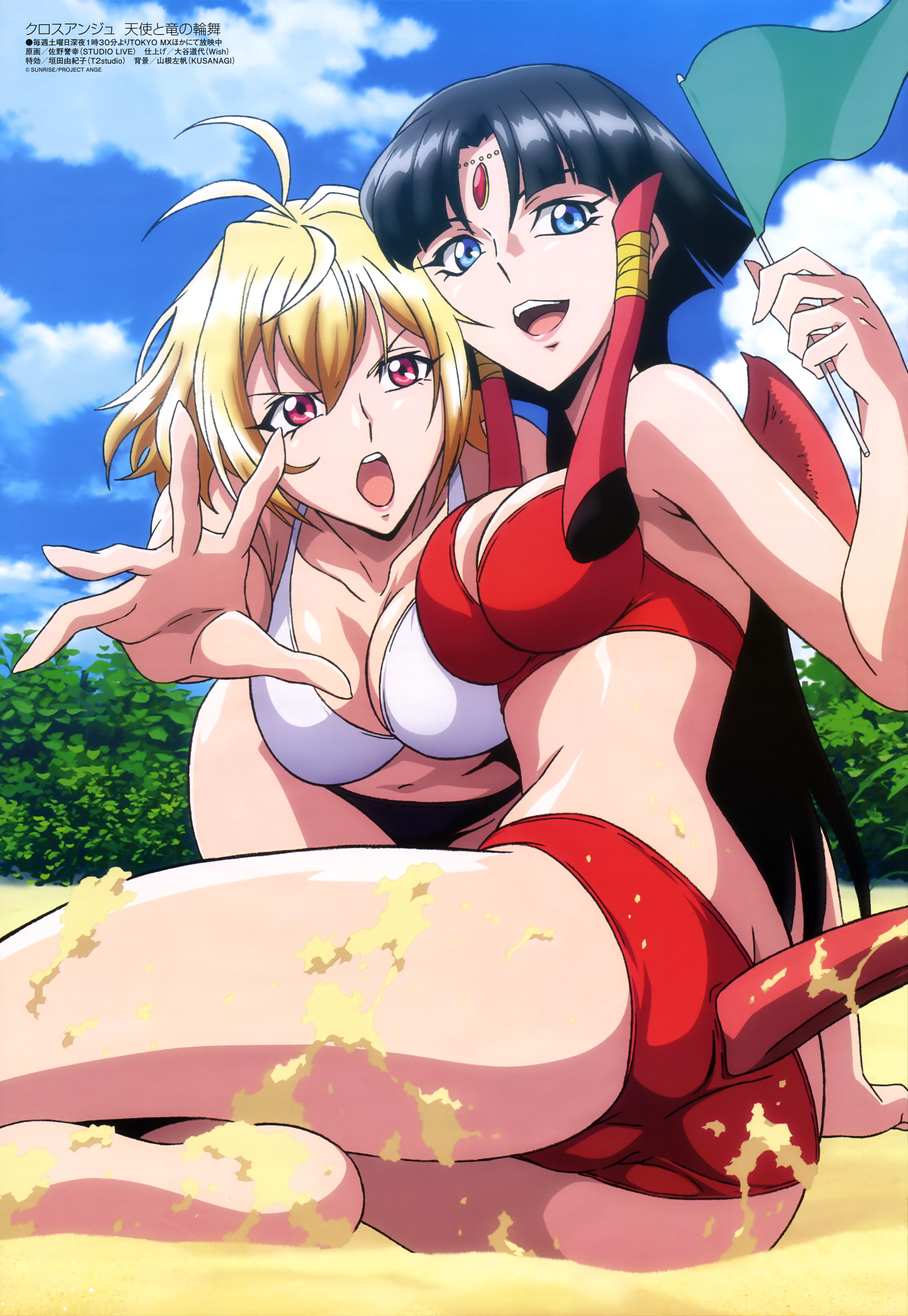 Megami MAGAZINE April 2015 anime posters Haruhichan.com Cross Ange