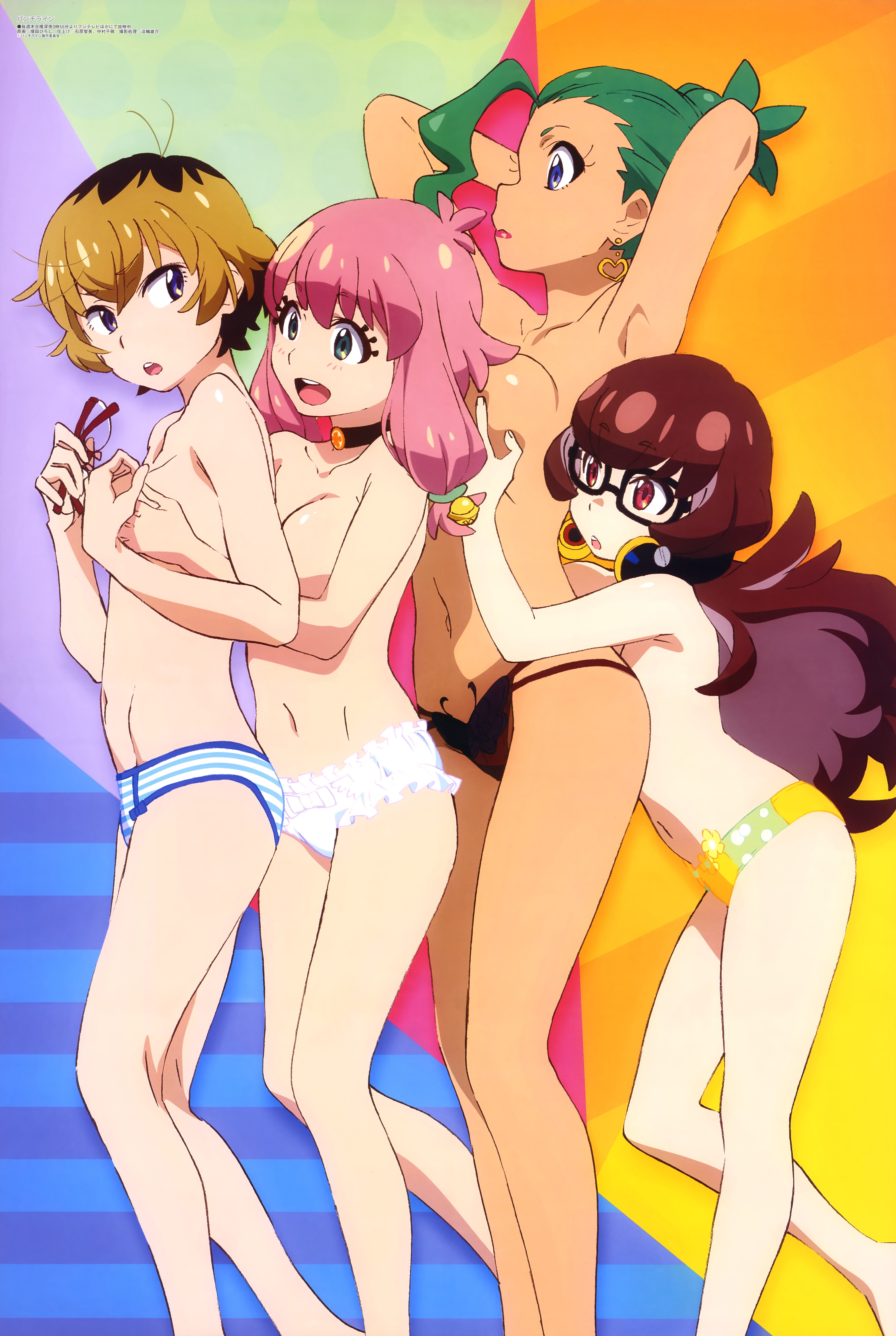 Megami MAGAZINE June 2015 anime posters Punchline