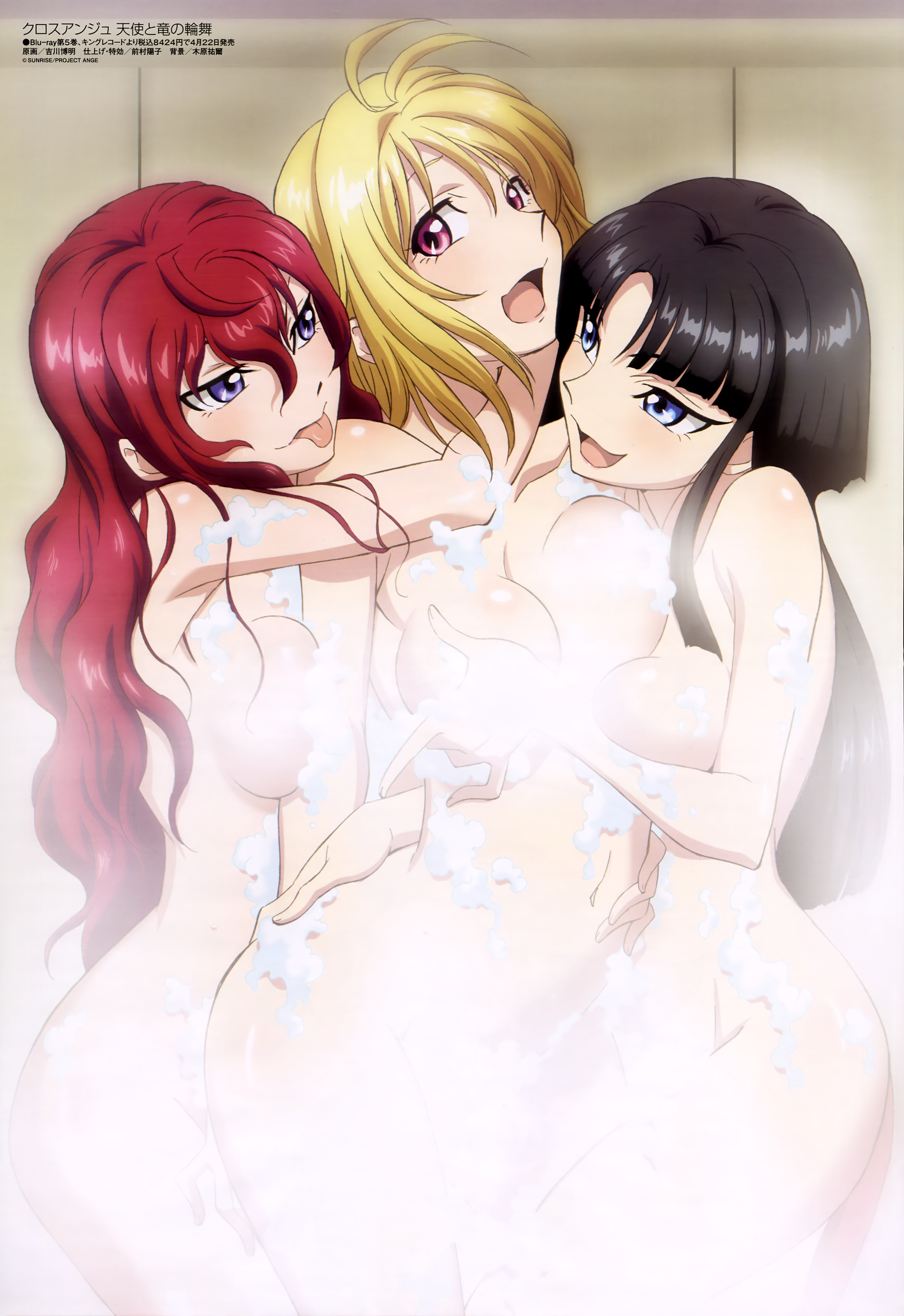 Megami MAGAZINE May 2015 anime posters cross ange angelise ikaruga misurugi hilda sala poster