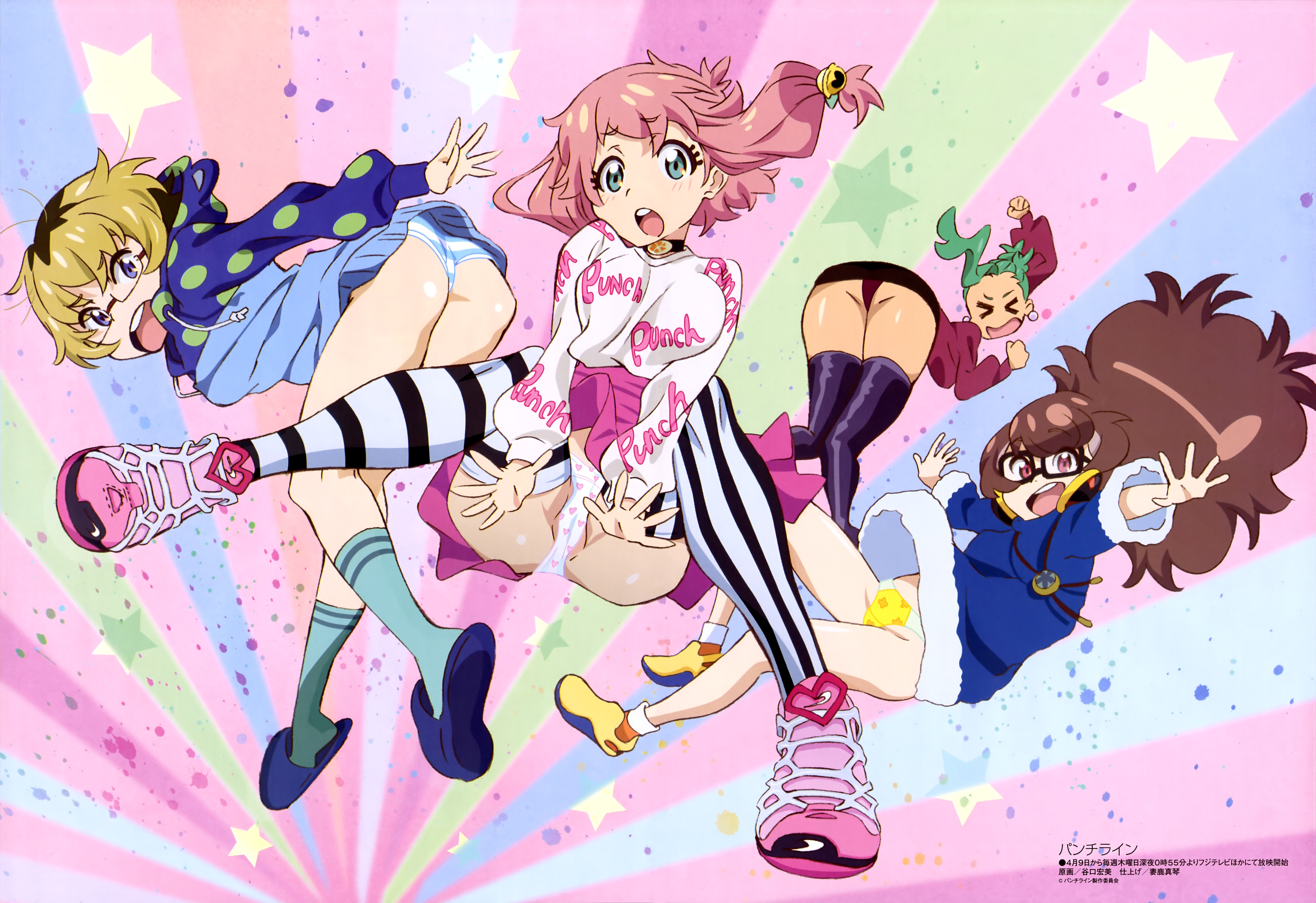 Megami MAGAZINE May 2015 anime posters punchline chichibu lovera daihatsu meika hikiotano ito narugino mikatan poster