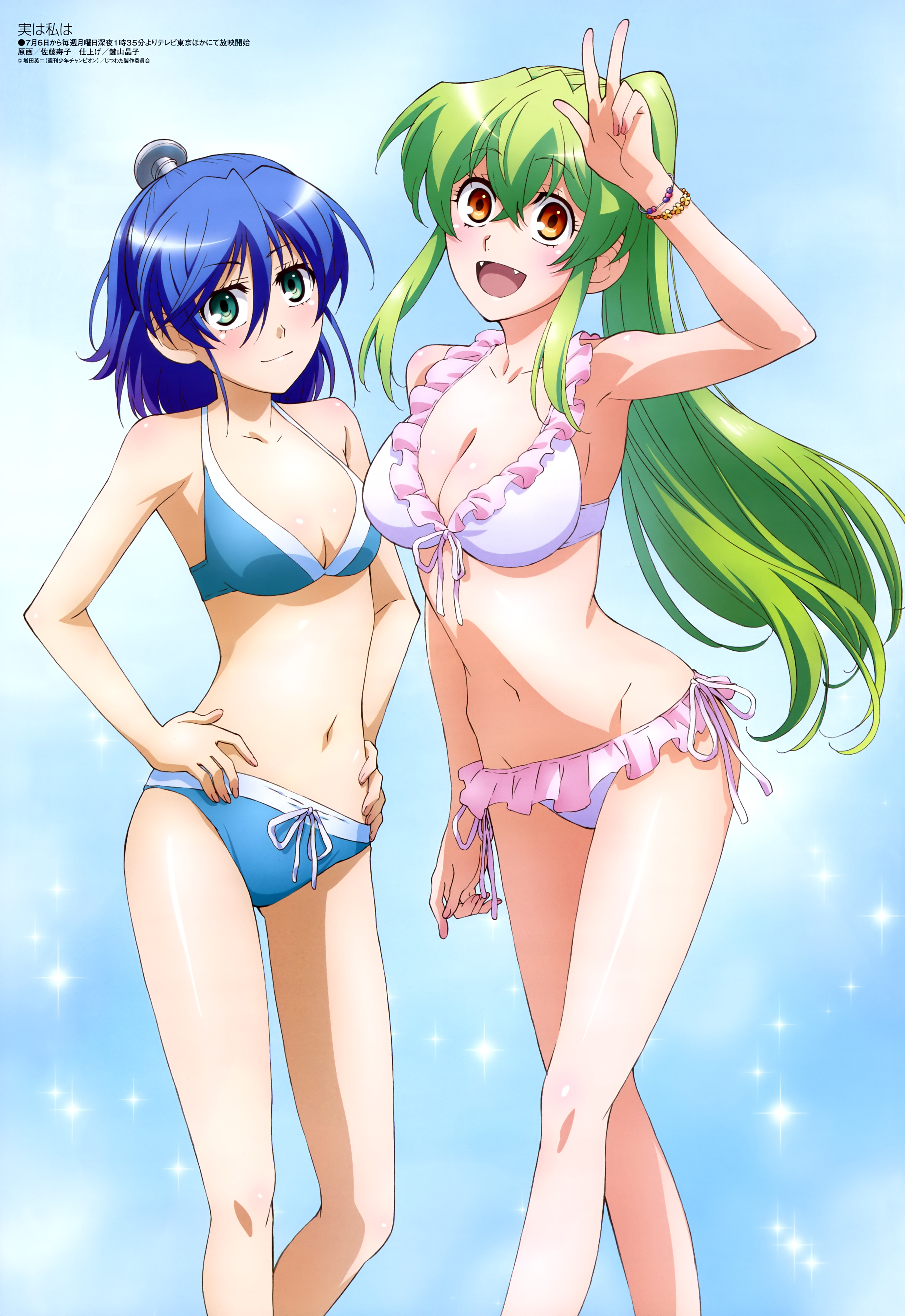TMS Shows Off Character Designs For Vampire Comedy Jitsu wa