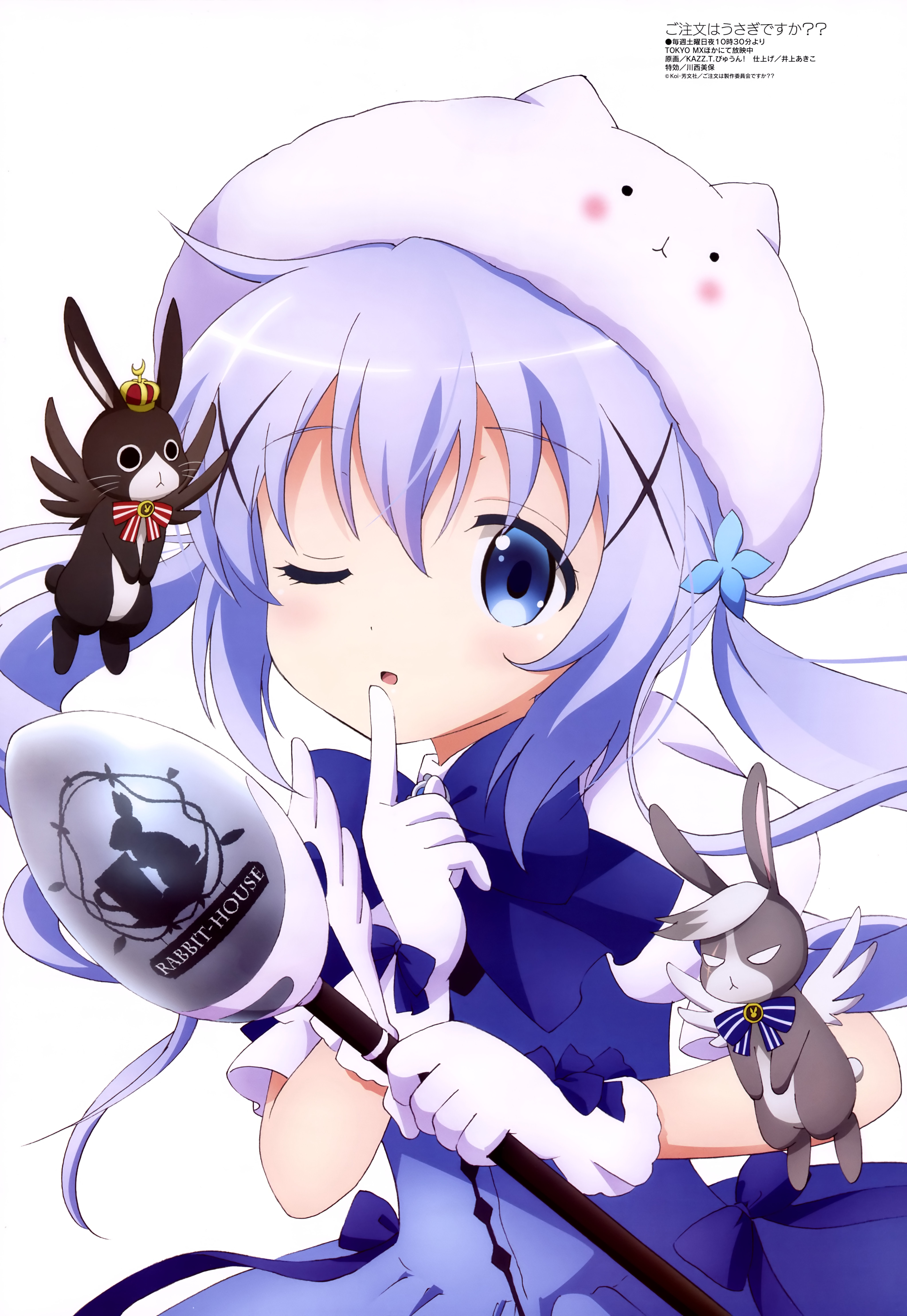 Gochiusa, inori Minase, kafuu Chino, ayane Sakura, is The Order A