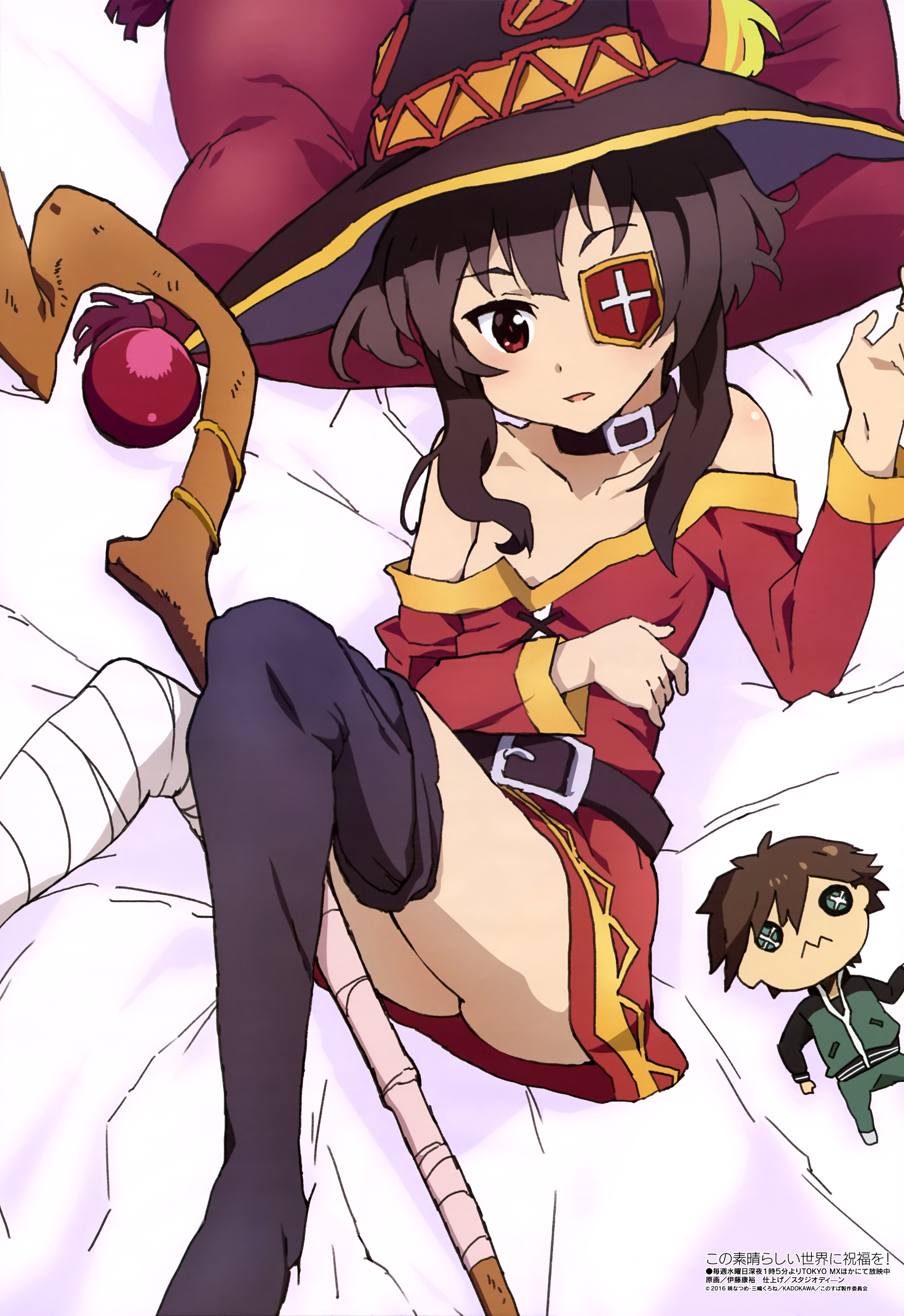 Crunchyroll Store Australia - Megumin, the cute archwizard