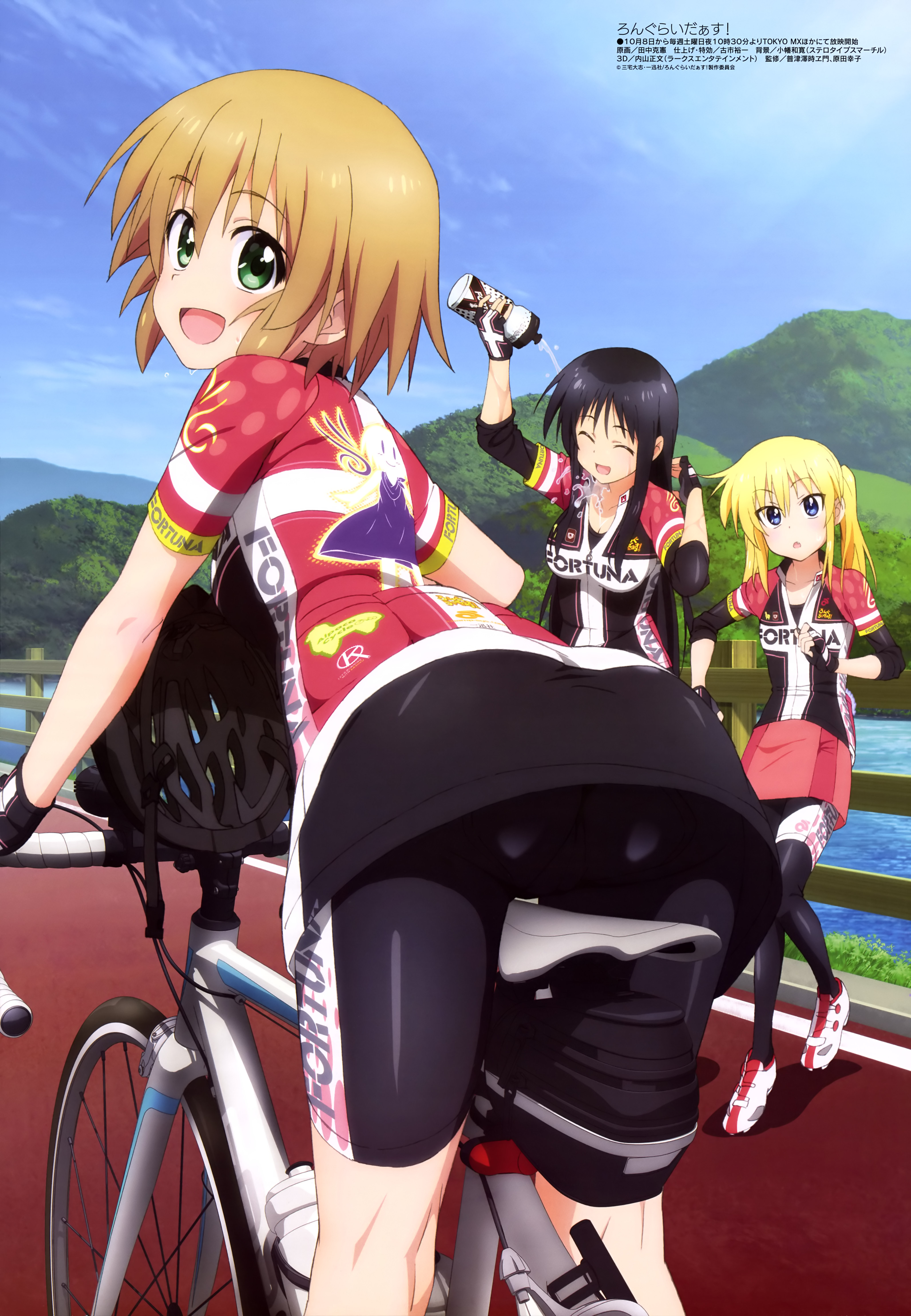 megami-magazine-november-2016-anime-poster-long-riders