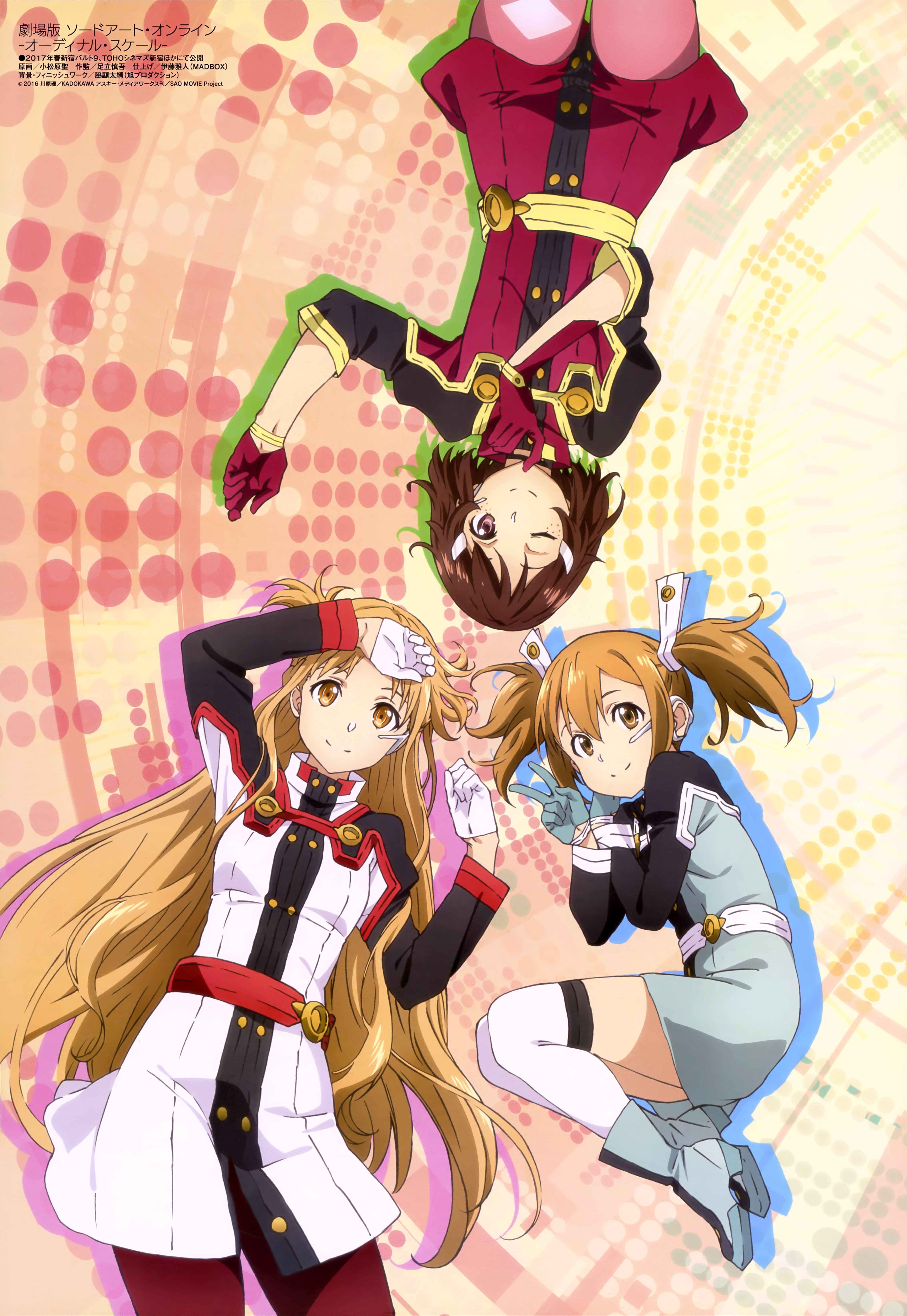 Sword Art Online Film Takes Place After Mother's Rosario Arc - News - Anime  News Network
