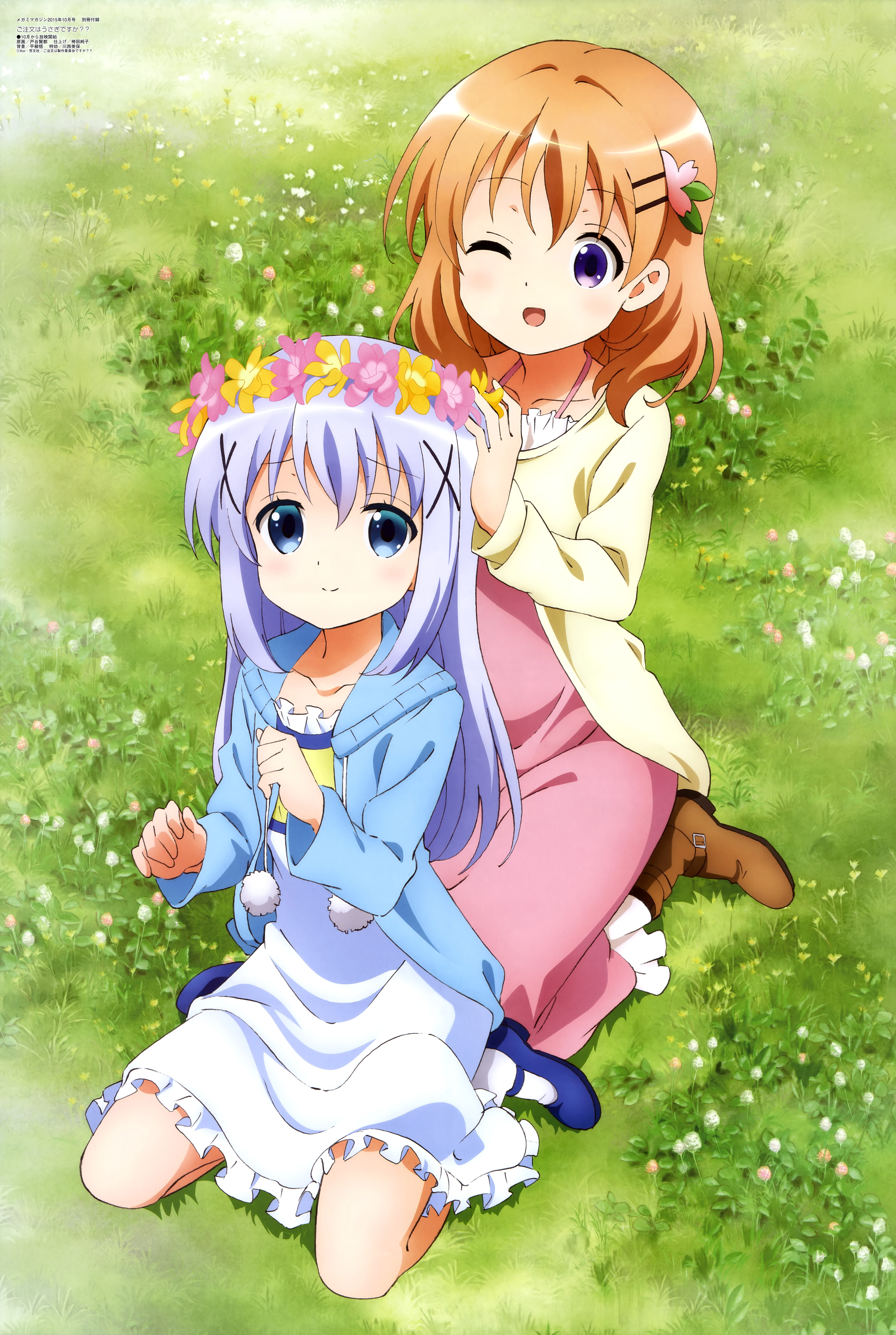 Cocoa, Chino & Mocha from Gochuumon wa Usagi Desu ka: Dear My Sister poster  in Megami Magazine December 2017 issue