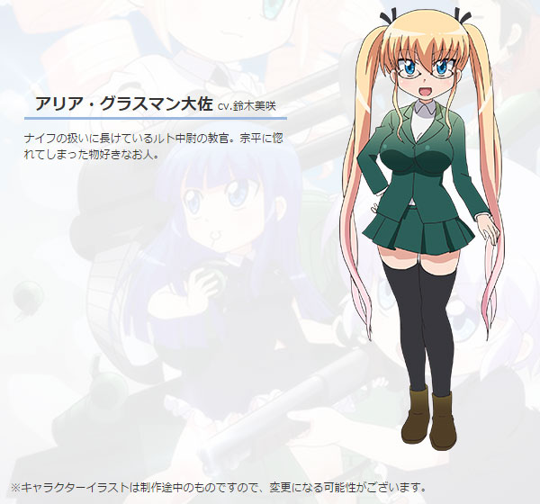 Military!_Haruhichan.com -Anime-Character-Design-Captain-Aria