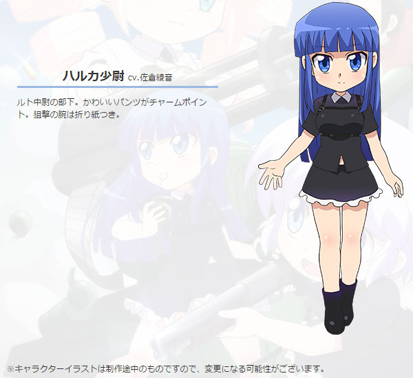 Military!_Haruhichan.com -Anime-Character-Design-Second-Lieutenant-Haruka