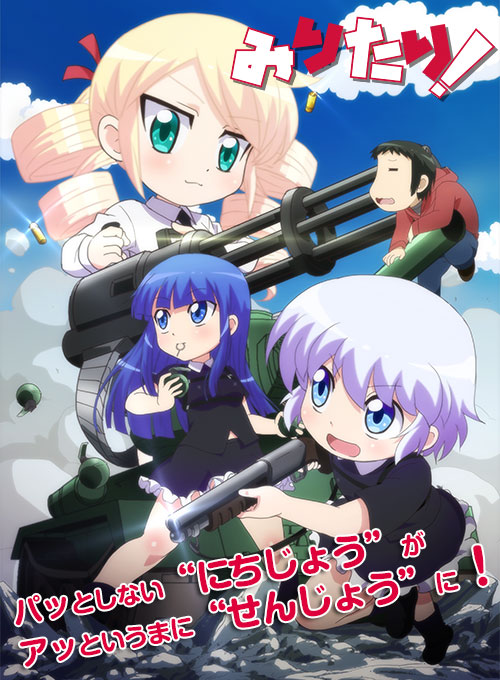 Military!_Haruhichan.com -Anime-Visual