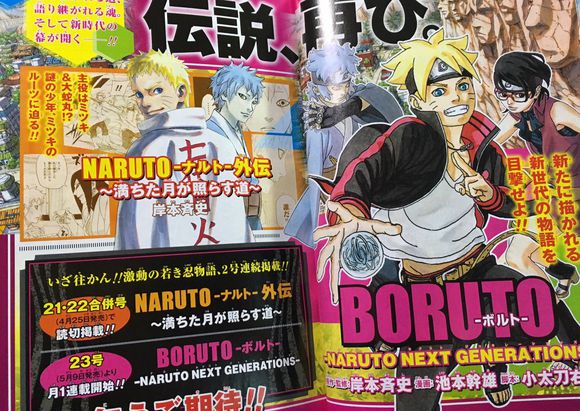 Boruto-Naruto-the-Movie-Character-Designs-Mitsuki - Haruhichan