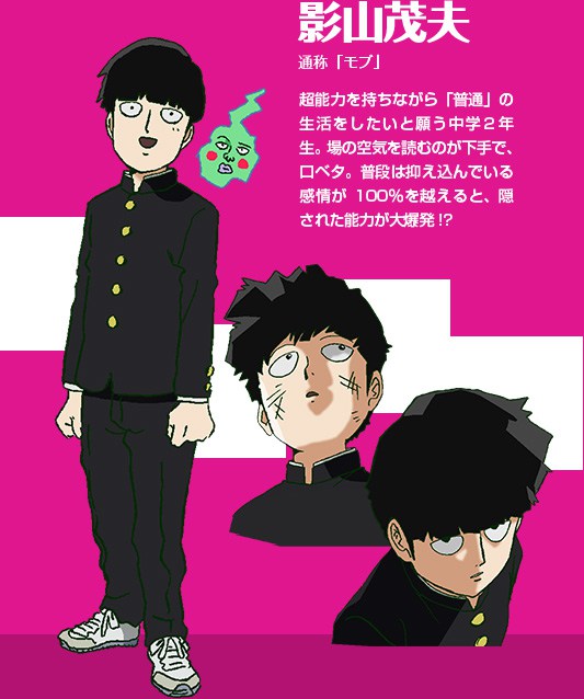 TV Anime 'Mob Psycho 100 II' Announces Additional Cast Members