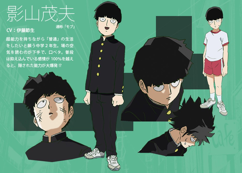 Manga 'Mob Psycho 100' Gets TV Anime Adaptation in 2016