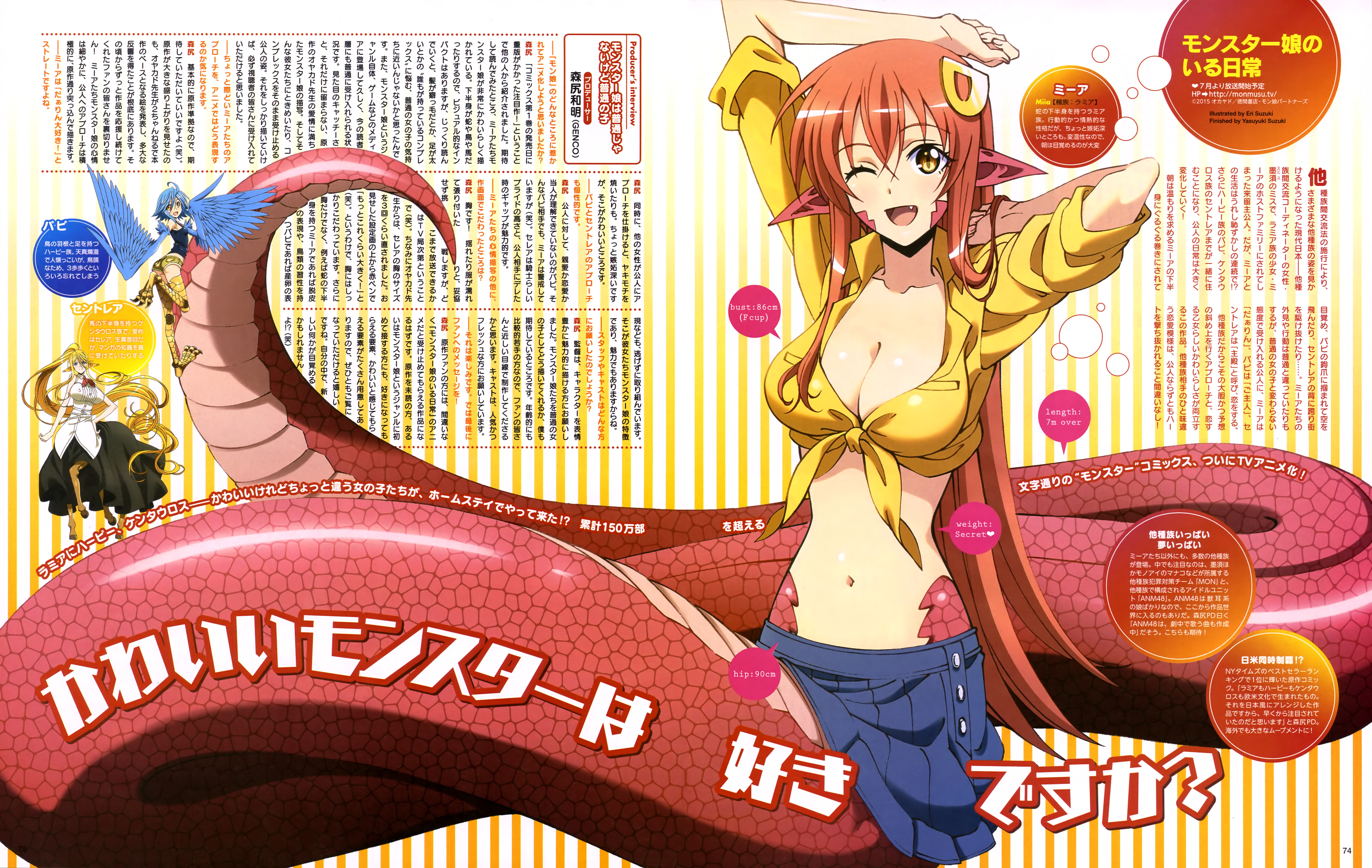 Miia monster musume age