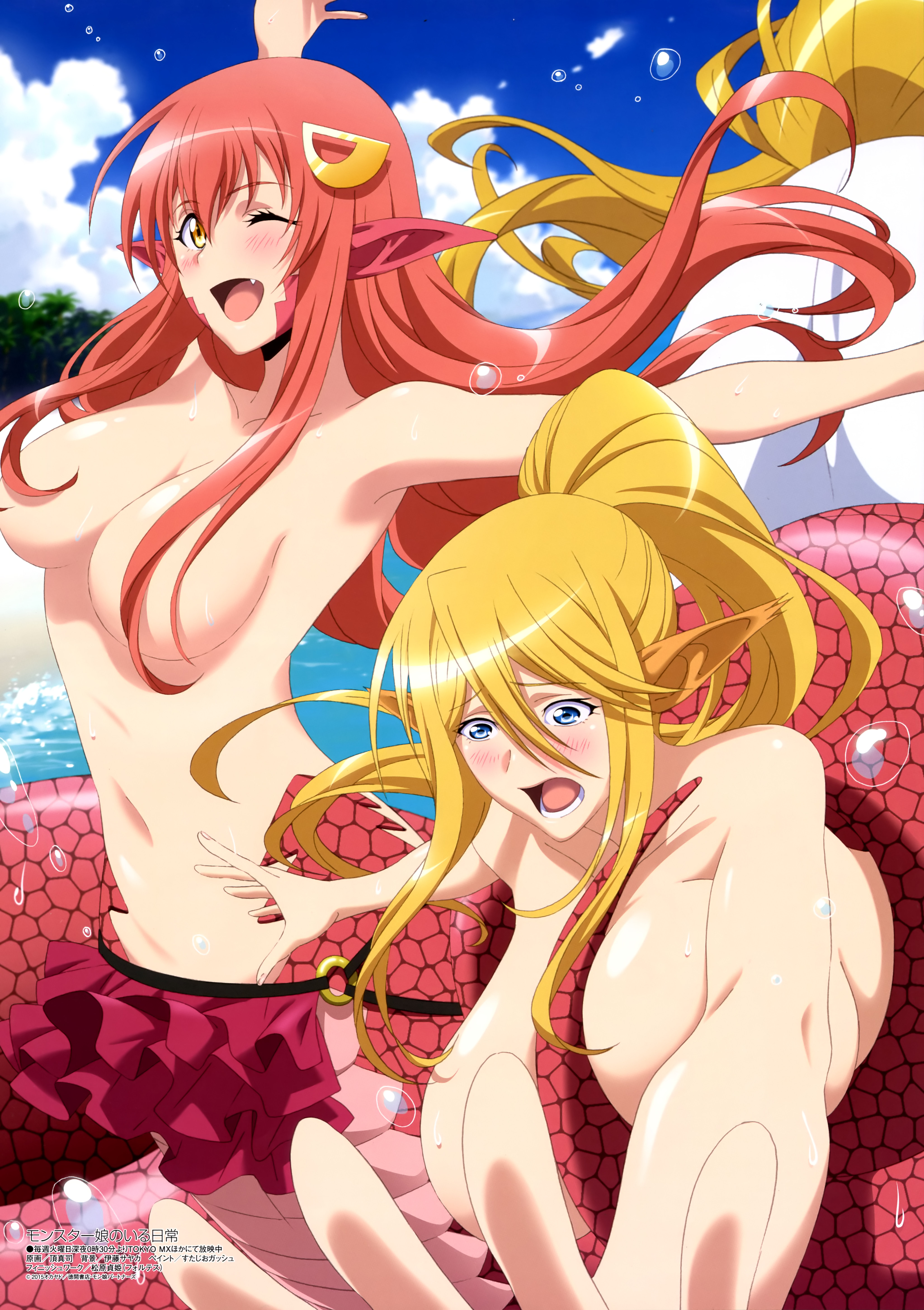 Monster Musume Megami Special issue magazine poster
