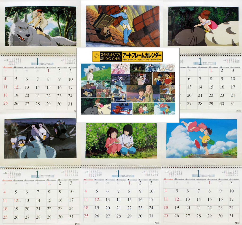 Most Wished for 2015 Anime Calendars haruhichan