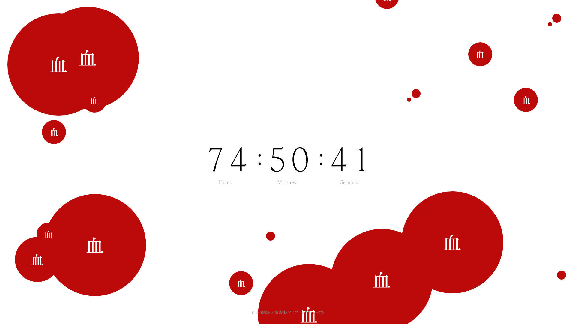 Mysterious Countdown Appears on Kizumonogatari Website