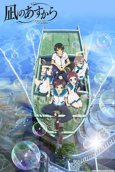 Nagi no Asukara – 10 – RABUJOI – An Anime Blog