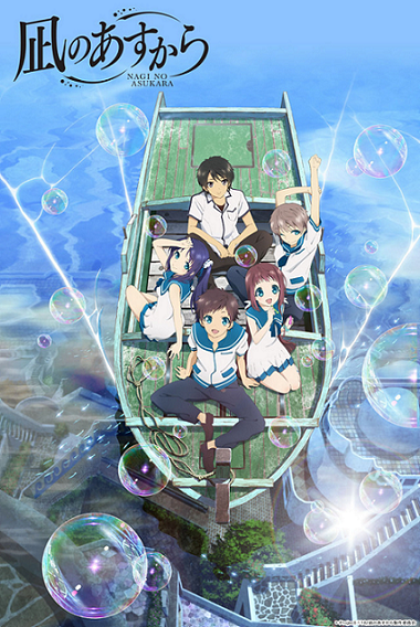 Watch Nagi no Asukara English Subbed in HD on 9anime