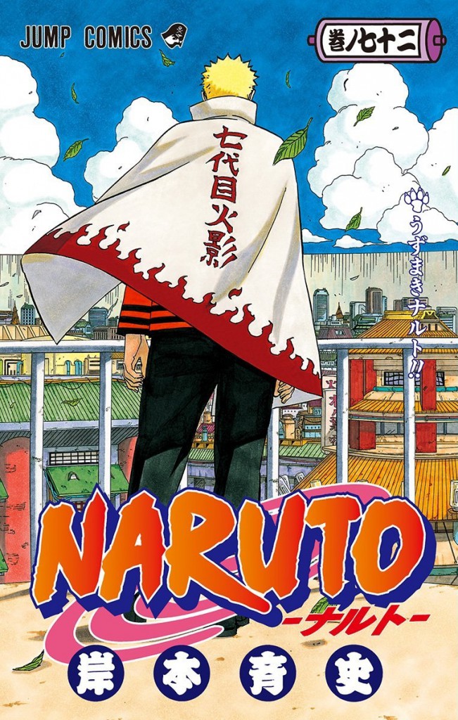 Naruto Manga Volume 72_Haruhichan.com_