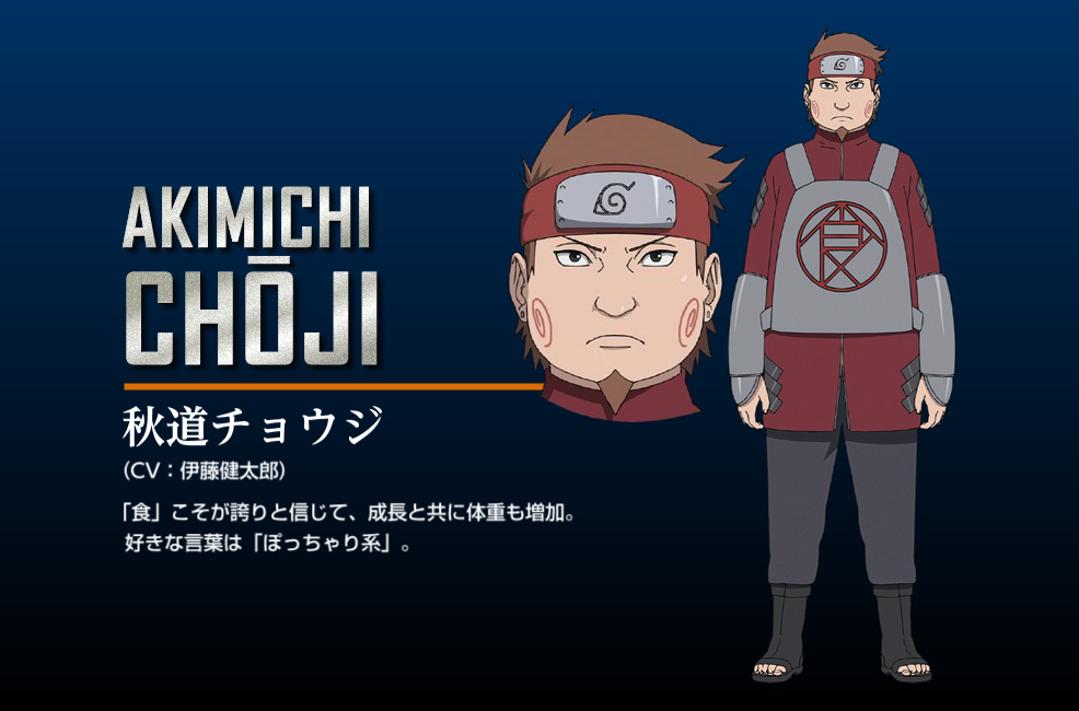 Naruto Shippuuden Movie 7 “The Last”-New-Character-Design-Choji-Akimichi_Haruhichan.com