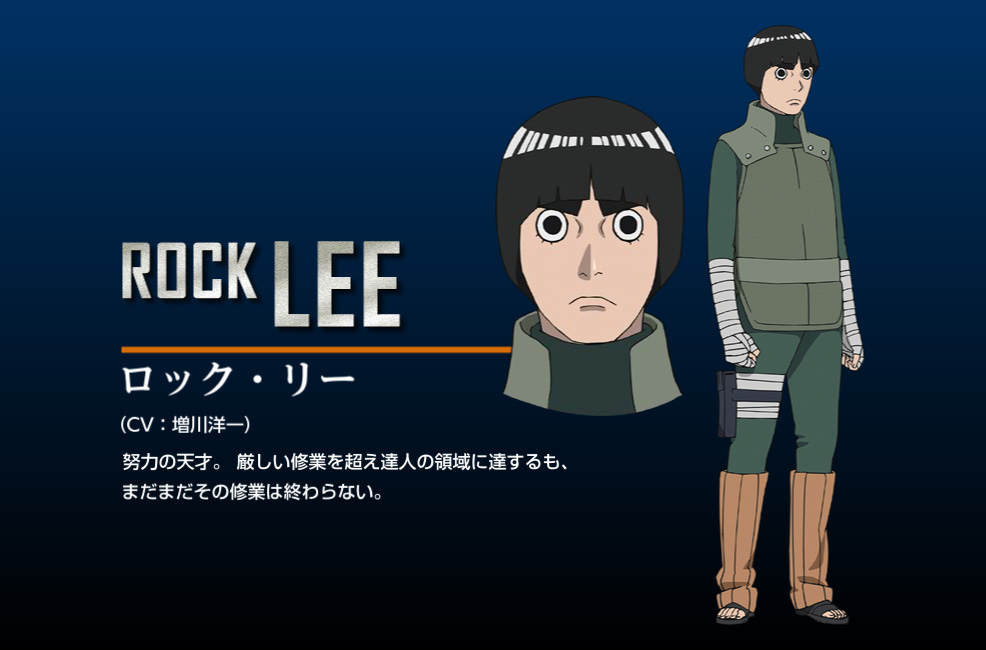 Naruto Shippuuden Movie 7 “The Last”-New-Character-Design-Rock-Lee_Haruhichan.com