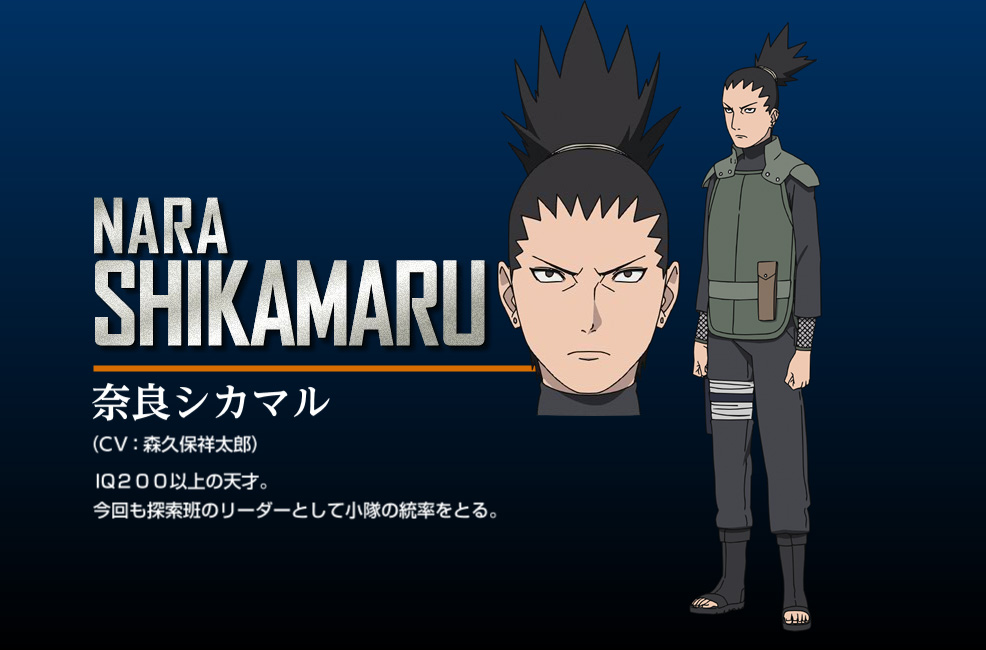 Naruto Shippuuden Movie 7 “The Last”-New-Character-Design-Shikamaru-Nara_Haruhichan.com
