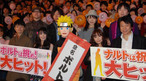 Naruto Shippuuden Movie 7 “The Last”_Haruhichan.com--Premiere