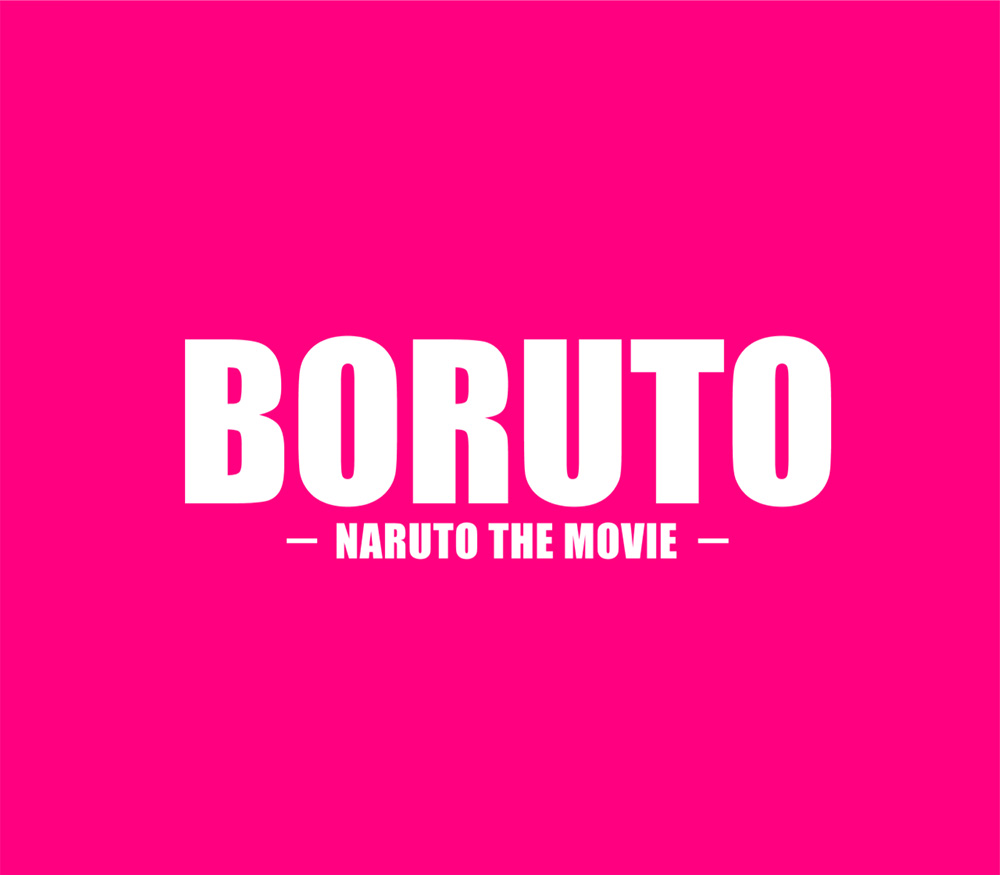 Naruto Shippuuden Movie 8 - Baruto_Haruhichan.com Logo
