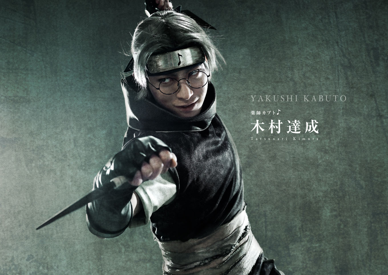 Naruto Stage Musical Visual haruhichan.com Naruto Stage Musical Visual cast Tatsunari Kimura as Yakushi Kabuto