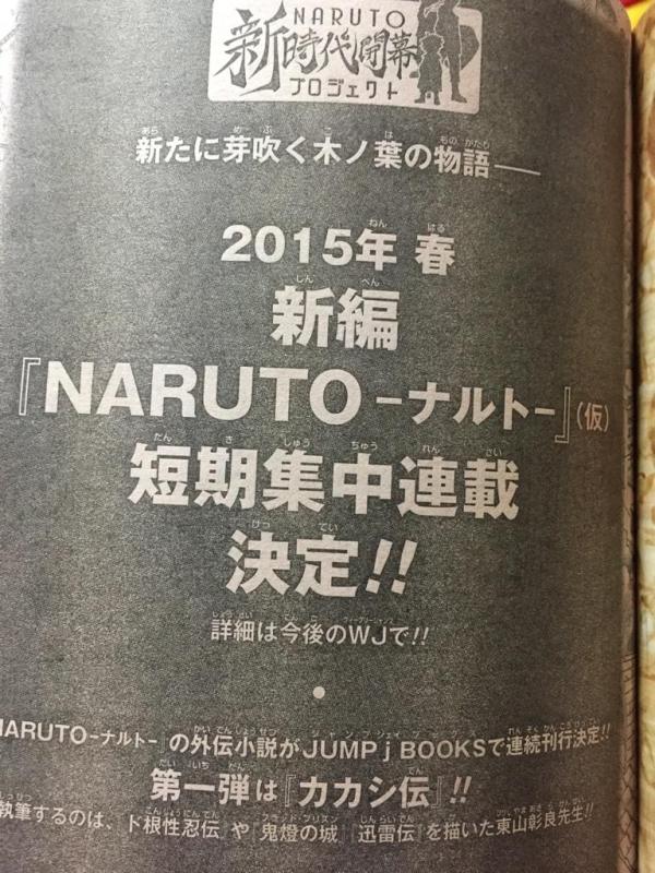 Naruto to Receive a Follow-up Manga haruhichan.com new naruto manga