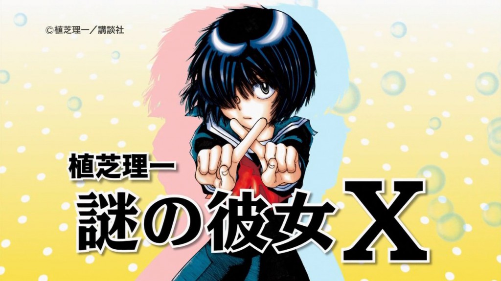 Nazo No Kanojo X Manga Ends next Month Mysterious Girlfriend X end card haruhichan.com