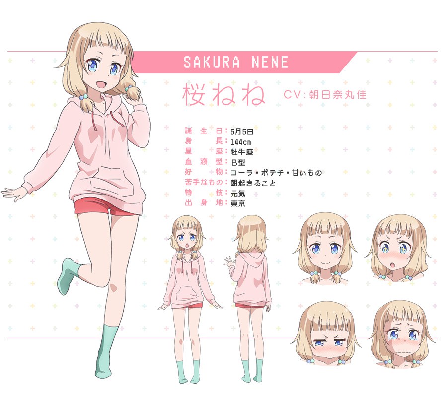 New Game! TV Anime Visual, Cast & Second Promotional Video Revealed -  Haruhichan