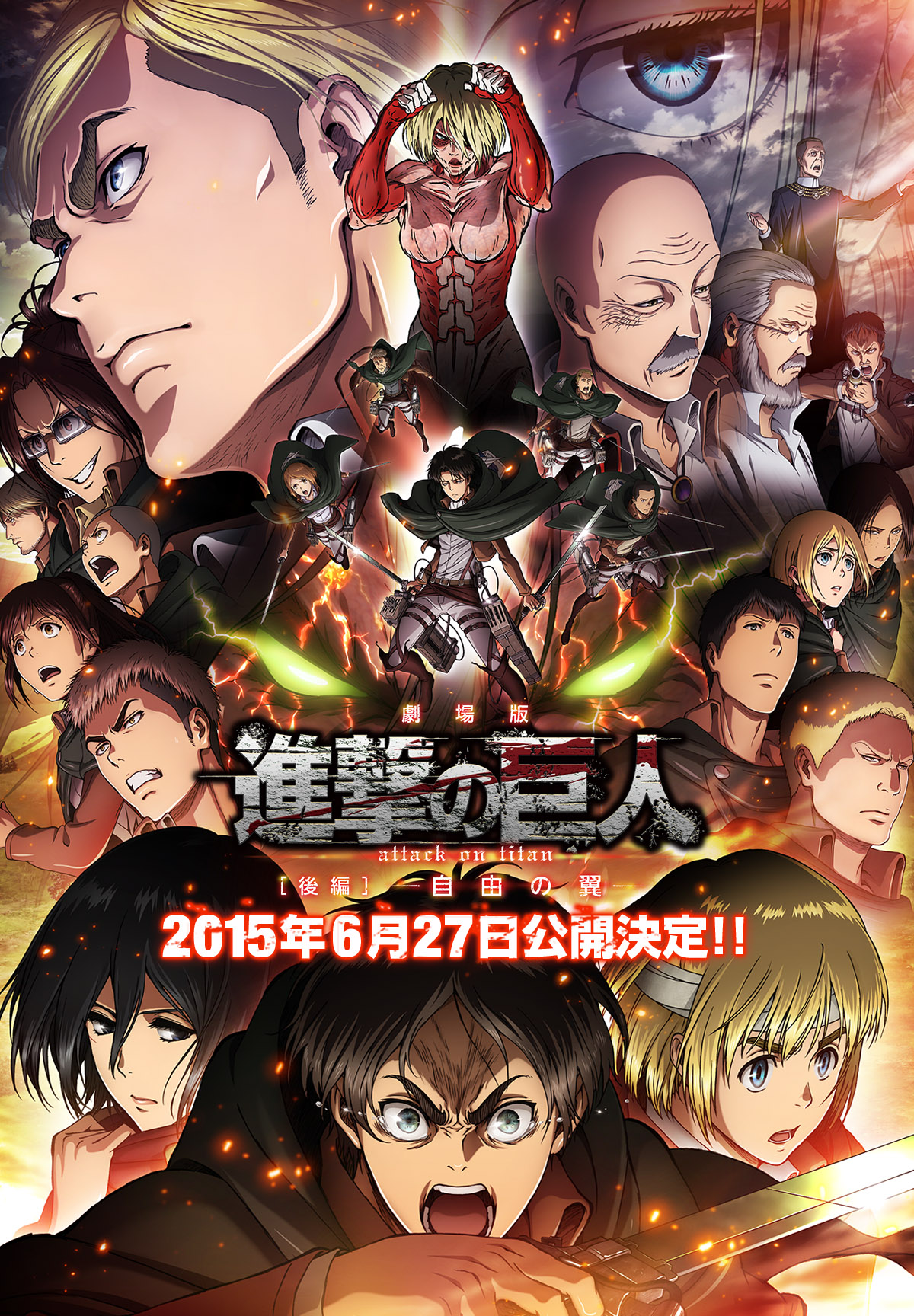 Segunda parte da última temporada de Shingeki no Kyojin ganha novo trailer