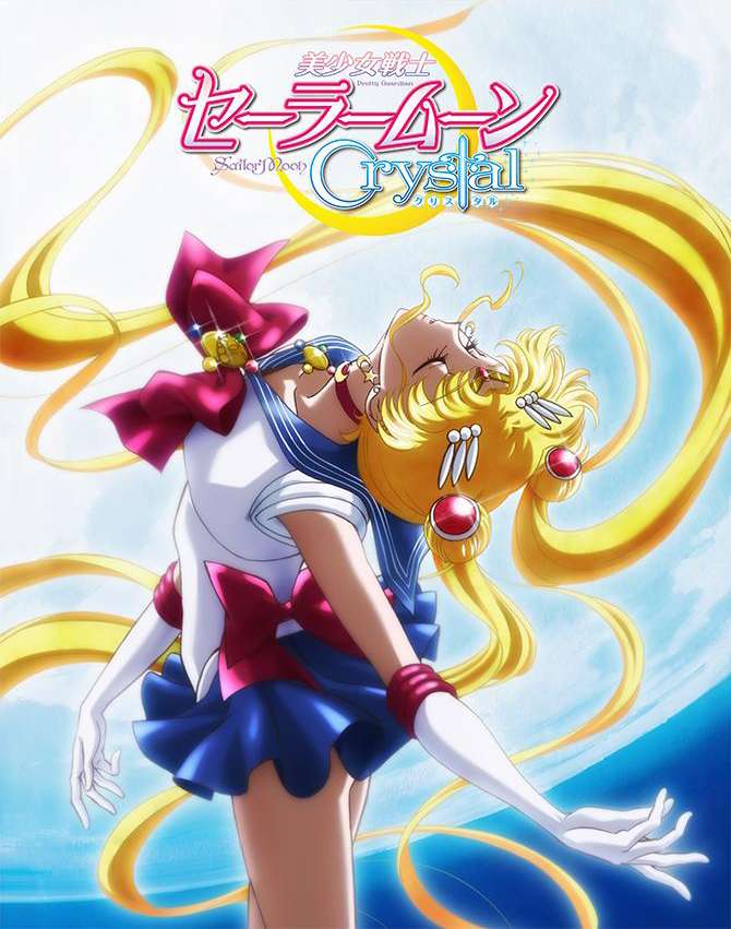  Sailor Moon Crystal - Vol. 1 [DVD] [2014] : Movies & TV