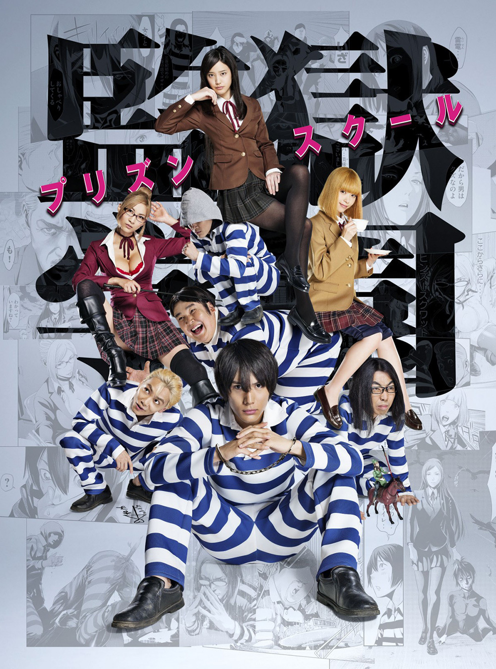 New Visual & Cast for Live-Action Prison School Drama Revealed