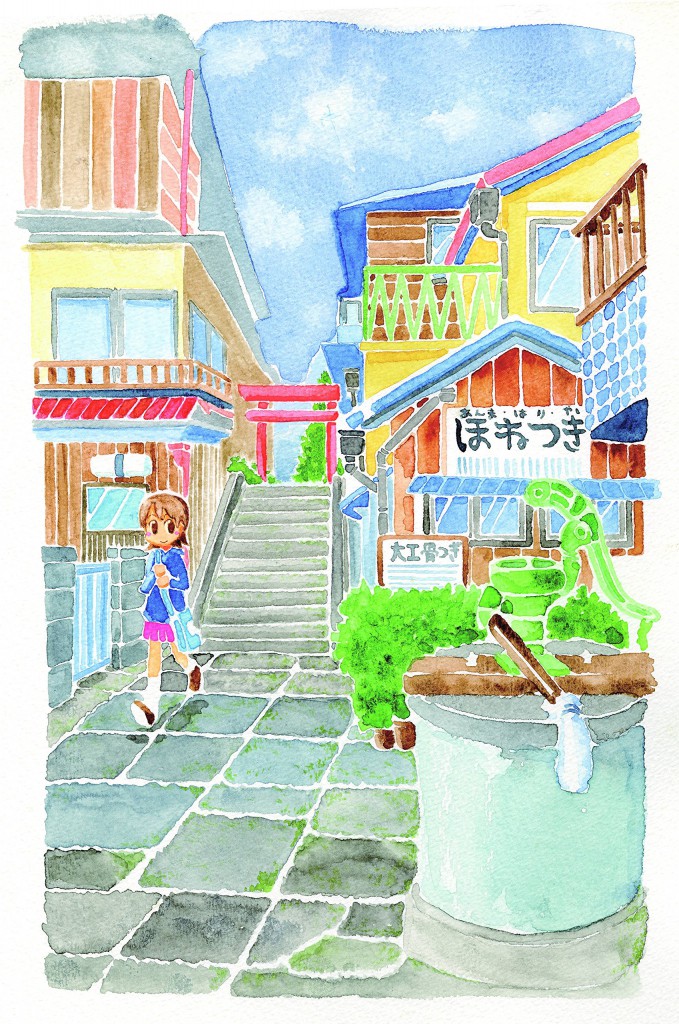 Nichijou Manga Special Edition Vol 10 Cover