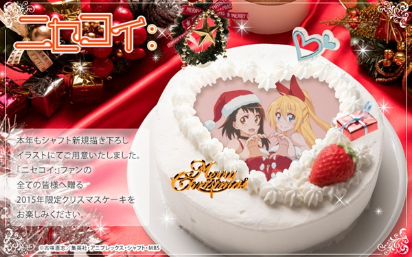 Nisekoi 2015 version anime christmas cake 1