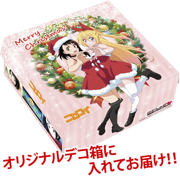 Nisekoi 2015 version anime christmas cake 4
