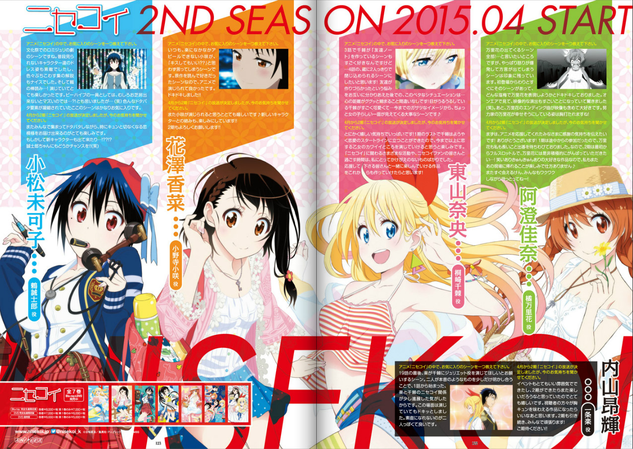 Nisekoi_Haruhichan.com-Season-2-Magazine-Visual