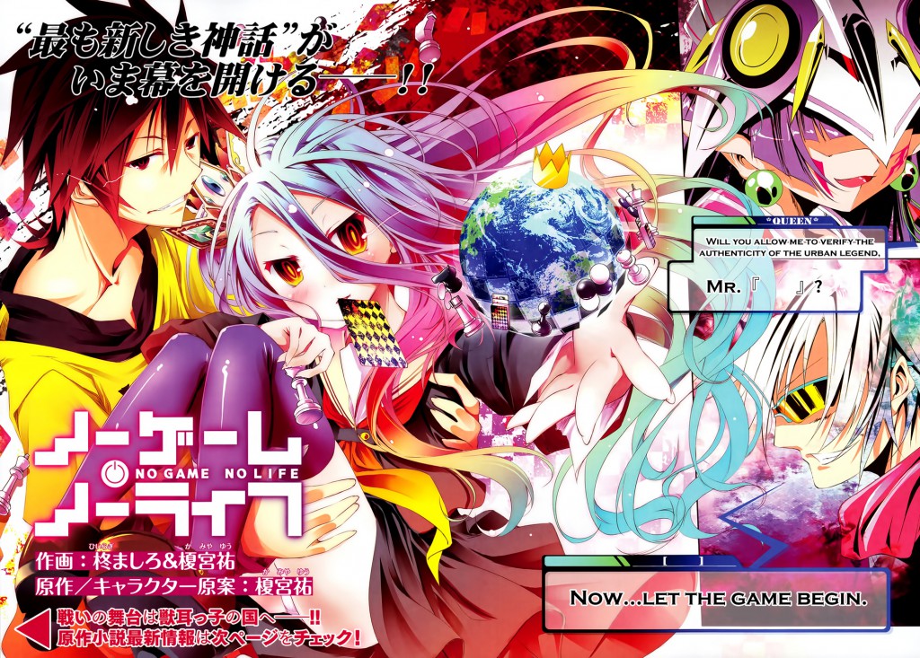 No Game No Life anime