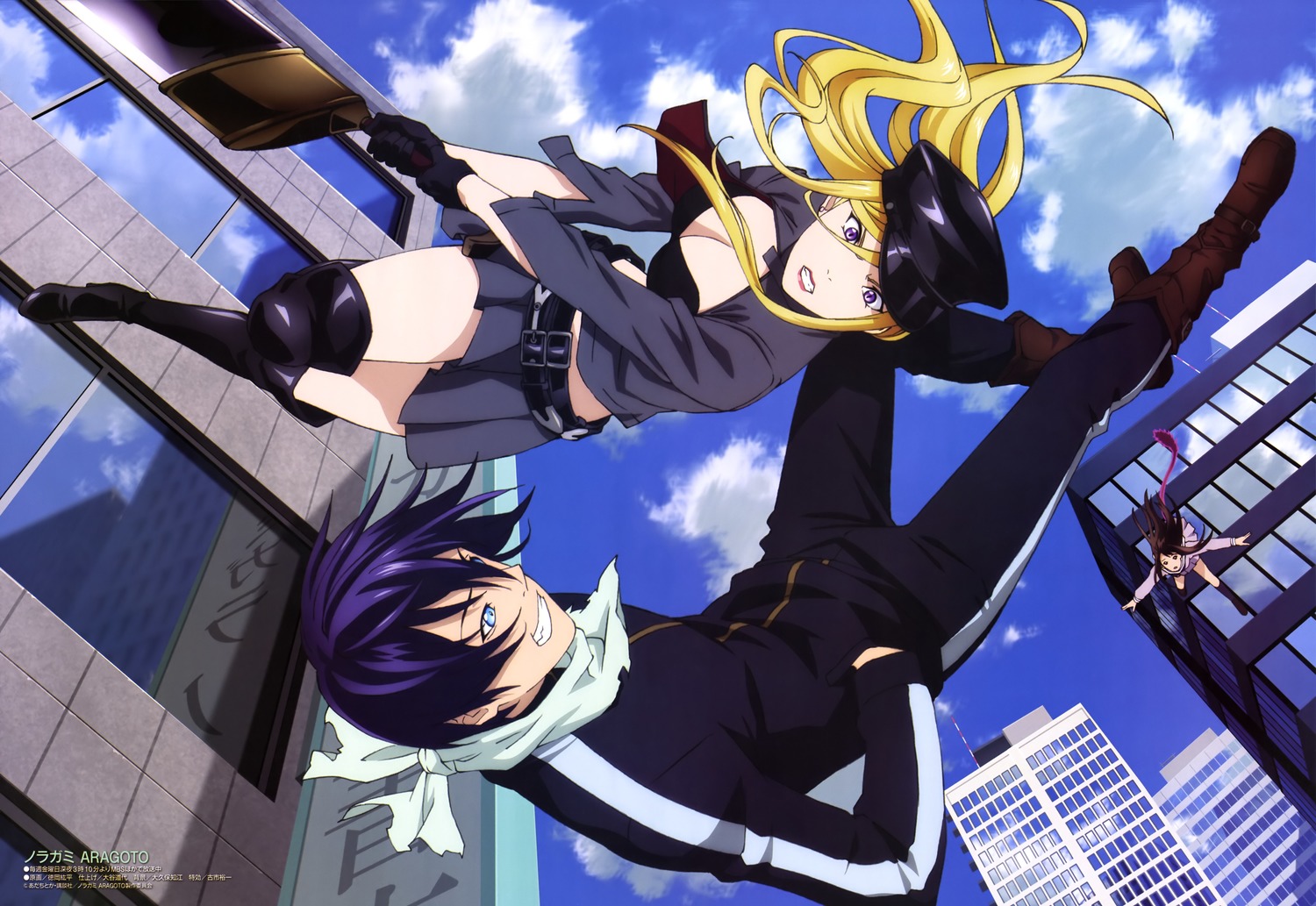 Noragami' Season 2 Trailer Revealed, Release Date Confirmed For Fall 2015  [VIDEO]