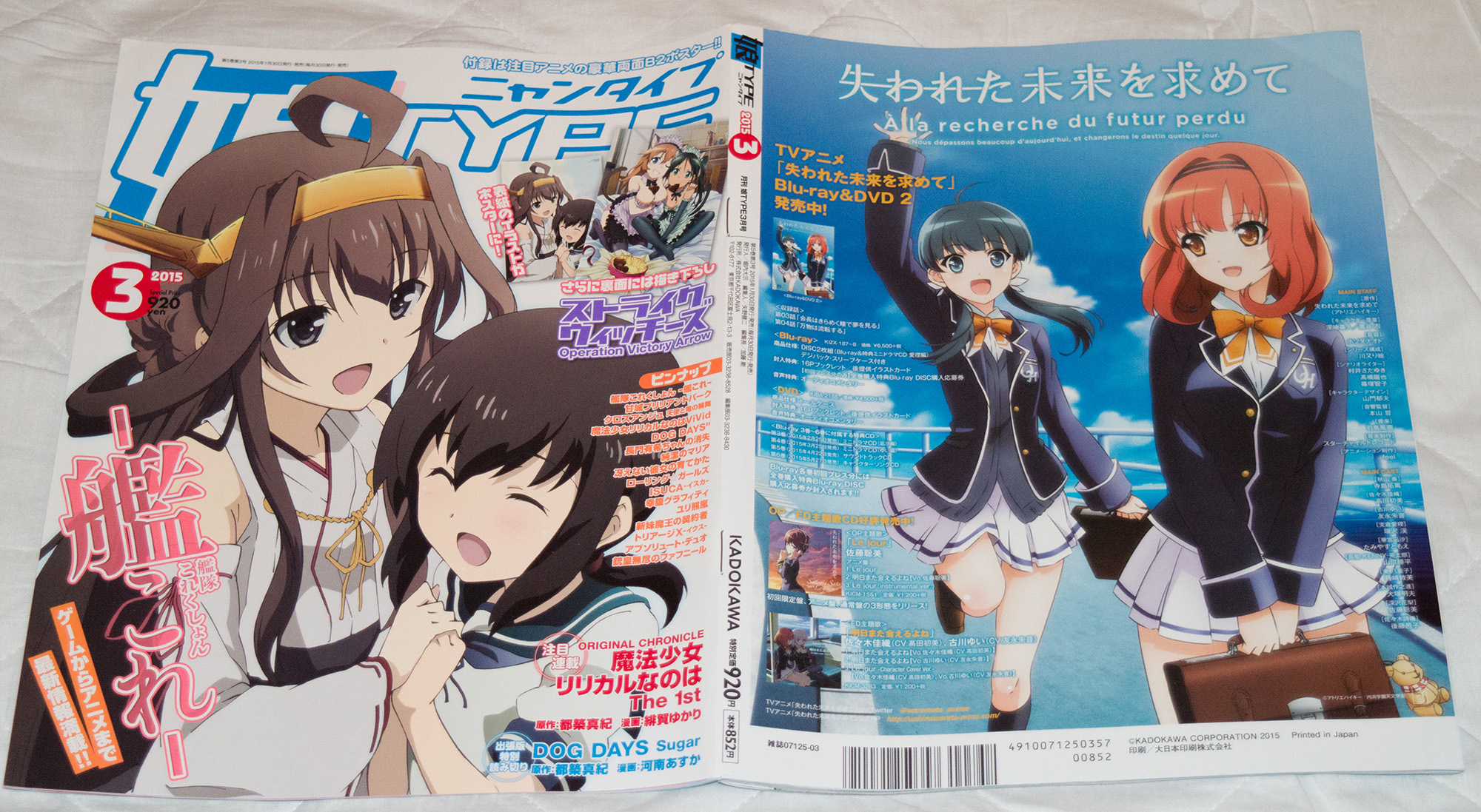 NyanType Magazine March 2015 anime posters Haruhichan.com Cover and Back
