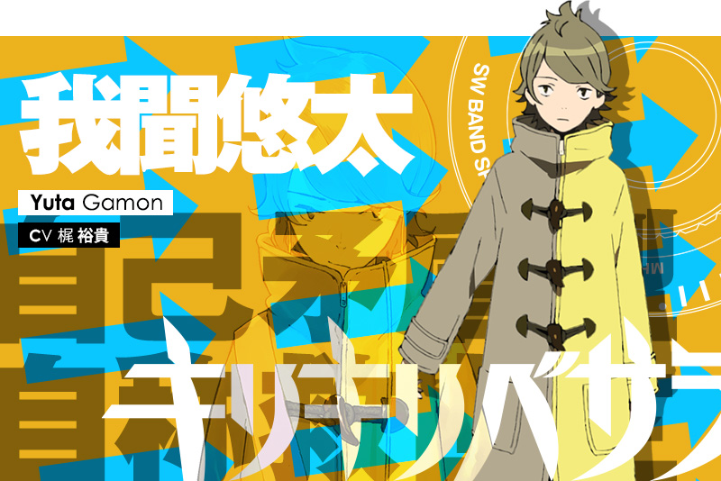 Occultic;Nine Anime Scheduled for 12 Episodes - Haruhichan