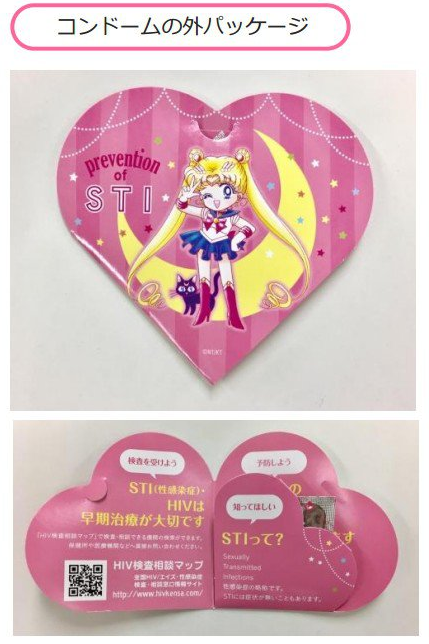 official-sailor-moon-condoms-2