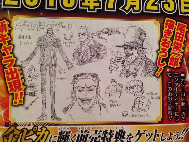 One Piece Film: Gold Straw Hats Character Designs Spotted - Haruhichan