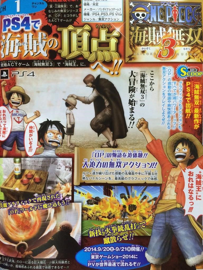 One Piece Pirate Warriors 3 Shonen Jump magazine announcement haruhichan.com One Piece video game