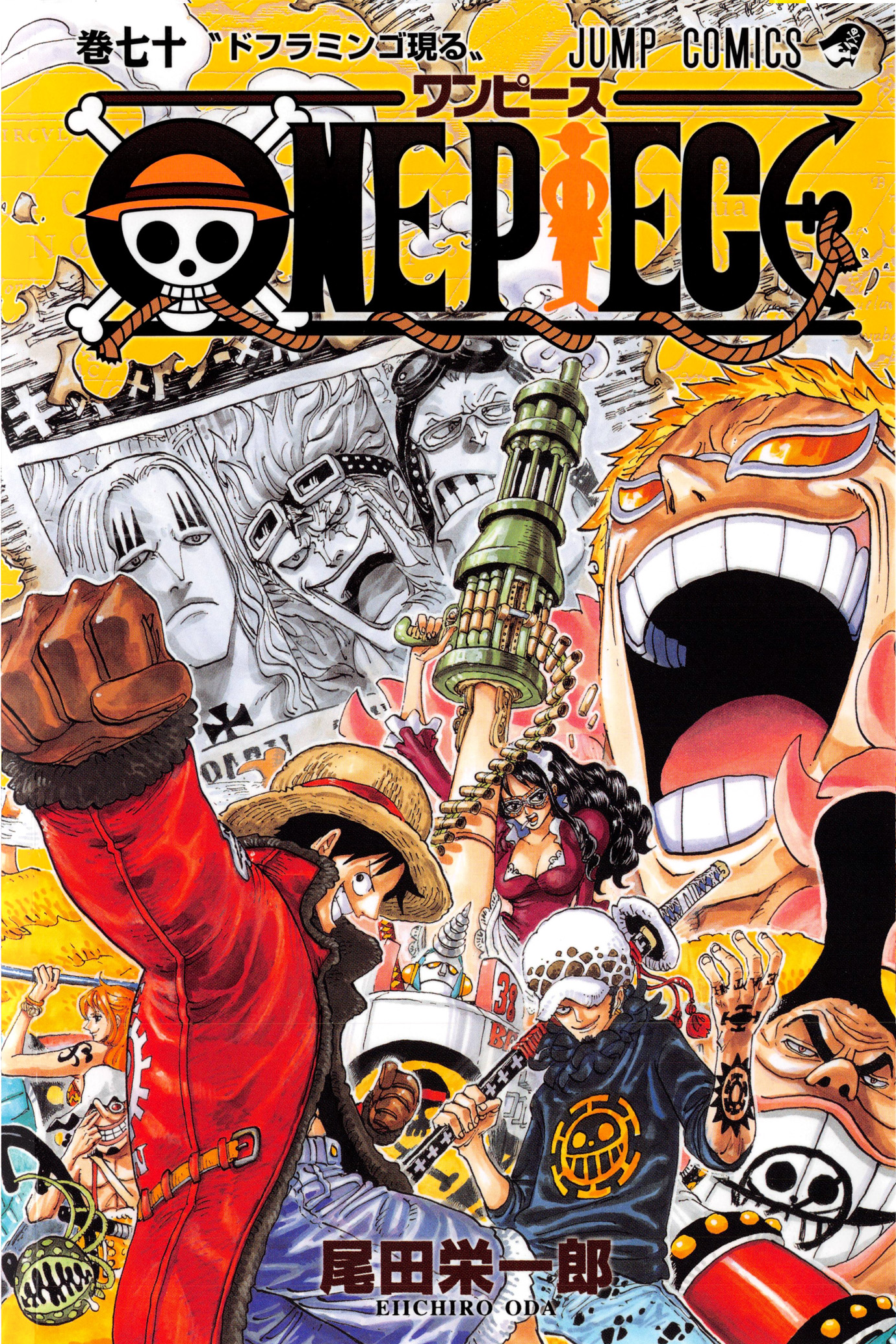 One Piece manga cover